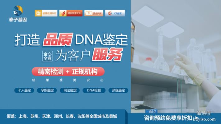 保定官網(wǎng)發(fā)布2026鑒定費(fèi)用匯總（親生心結(jié)終解）
