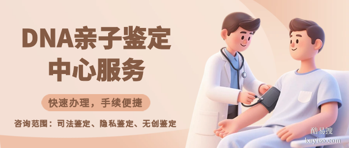 東莞孕期親子dna鑒定中心地址整理表格（婦產(chǎn)科親子鑒定中心）
