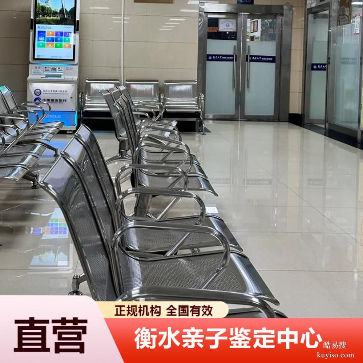 哈爾濱正規(guī)懷孕期親子鑒定要到哪里做（醫(yī)院咨詢服務(wù)專線）