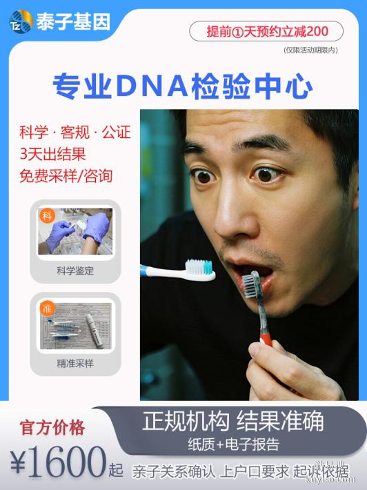 攀枝花遷（轉）戶口親子鑒定報告有效期（檢測各類鑒定）