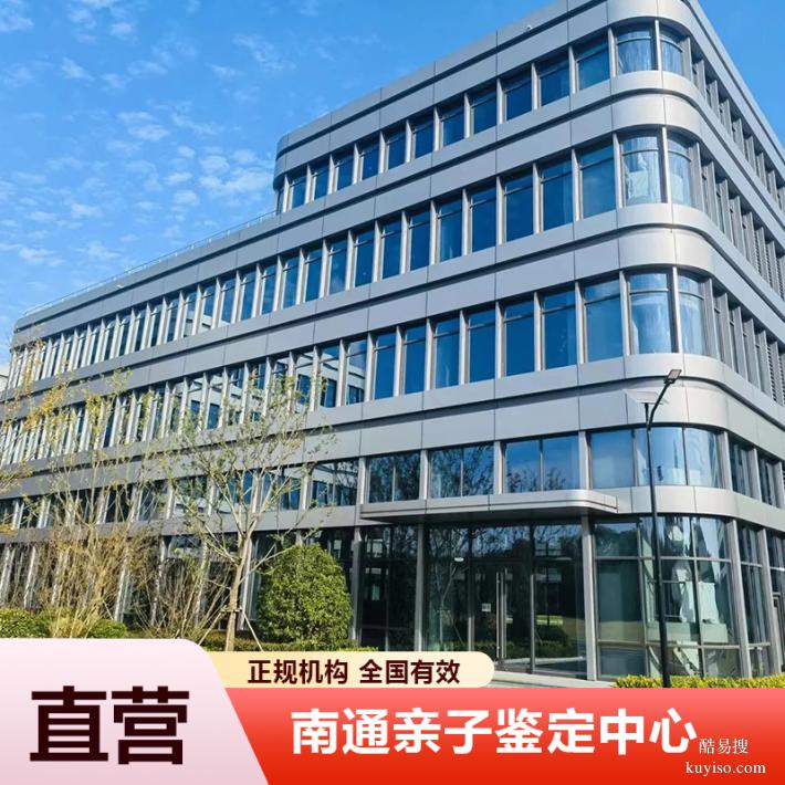 石家莊官方懷孕期親子鑒定費(fèi)用咨詢窗口（鑒定胎2026收費(fèi)）