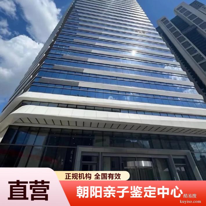 淄博官網(wǎng)發(fā)布2026鑒定費(fèi)用匯總（快速精準(zhǔn)保密）