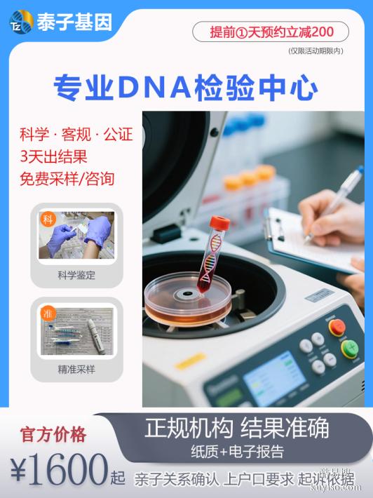 宜賓各類鑒定費用查詢（2026發(fā)布）（正規(guī)親子鑒定中心）