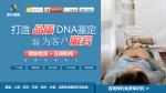 大連遷戶口親子鑒定地址怎么選擇（司法鑒定中心）