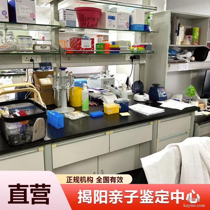 鄭州完整戶籍懷孕期親子鑒定機(jī)構(gòu)整理（知曉結(jié)果不再困惑）
