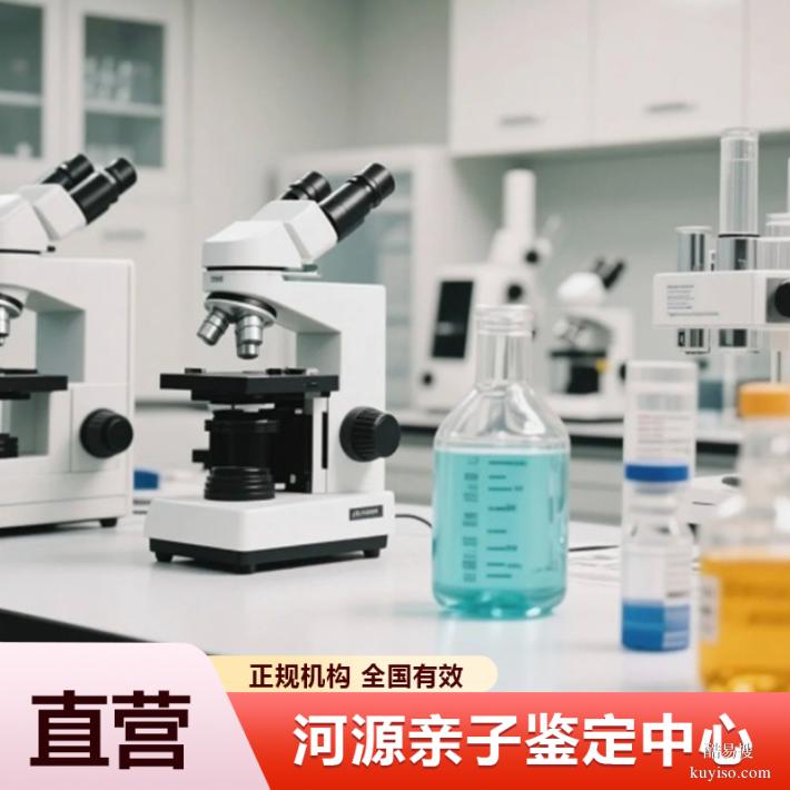 武漢正規(guī)懷孕期親子鑒定要去哪里做（3小時快速出結(jié)果）