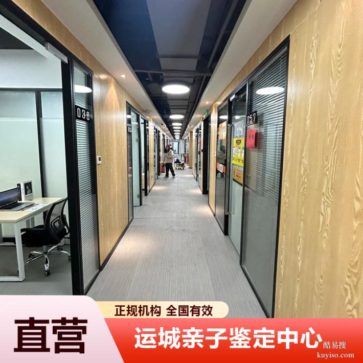 清遠(yuǎn)2026本地超全懷孕期親子鑒定中心（可以安心當(dāng)爸媽啦）