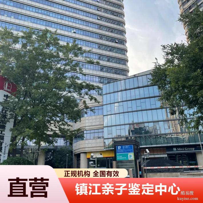 瀘州2026年新懷孕期親子鑒定中心地址匯總（15分鐘辦理完成）