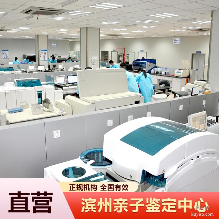 重慶哪里可以做懷孕期親子鑒定呢（全國(guó)地址可郵寄）