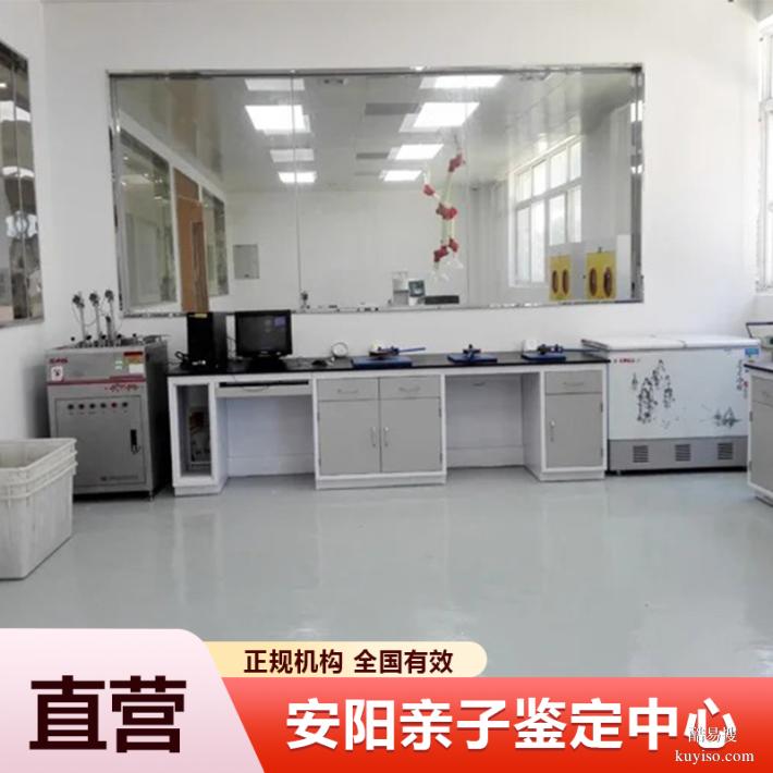 北京2026懷孕期親子鑒定去哪里可以做（檢測各類鑒定）