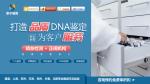連云港遷（轉(zhuǎn)）戶口親子鑒定需要提供什么資料（這波血緣操作穩(wěn)）