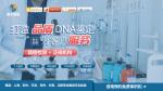 遼寧正規(guī)15個(gè)親子驗(yàn)DNA中心名冊(cè)大全（科學(xué)·嚴(yán)謹(jǐn)·準(zhǔn)確）