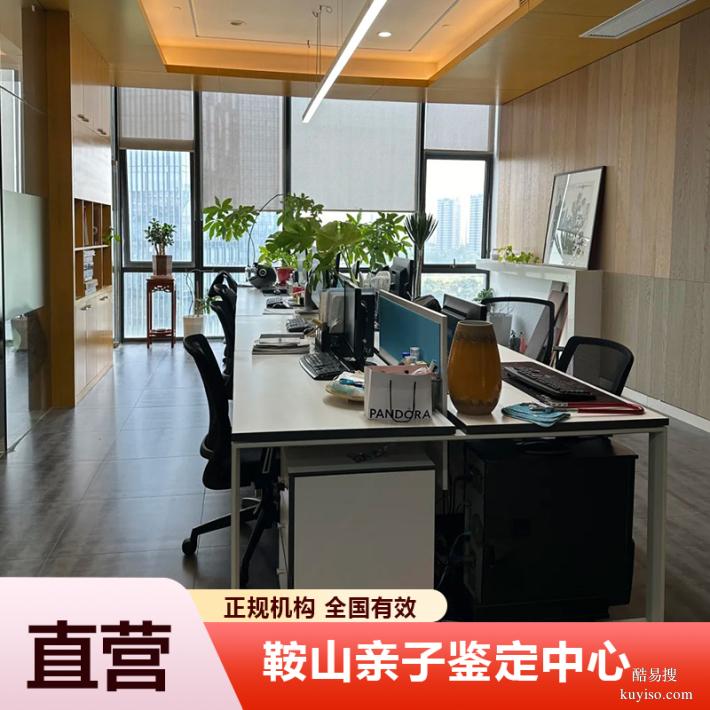 北京2026懷孕期親子鑒定去哪里可以做（檢測各類鑒定）