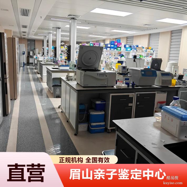 河北DNA 懷孕期親子鑒定的費(fèi)用標(biāo)準(zhǔn)明細(xì)（正規(guī)鑒定機(jī)構(gòu)哦）
