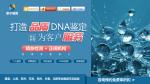 無錫遷（轉(zhuǎn)）戶口親子鑒定機(jī)構(gòu)電話（一測(cè)一個(gè)準(zhǔn)）