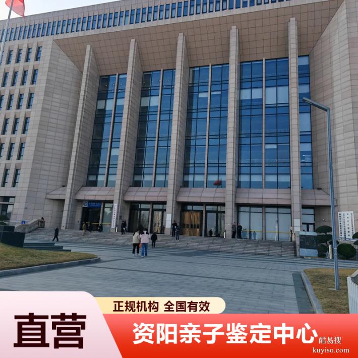 綿陽2026懷孕期親子DNA鑒定中心匯總表（有紙質(zhì)報告記得拿）