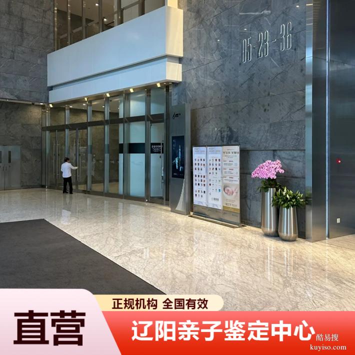 深圳懷孕期親子鑒定費(fèi)用清單2026覽（親權(quán)概率科學(xué)鐵證）