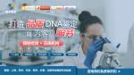揚州親子驗DNA全中心地址匯總指南（花小錢就能完成）