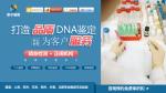 泰州遷戶口親子鑒定快速受理去哪里（司法鑒定中心）