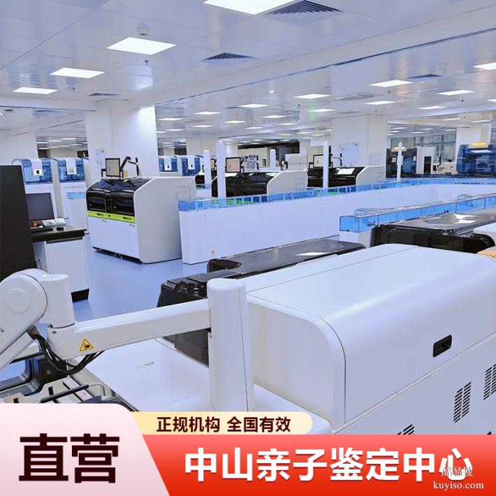 德陽懷孕期親子鑒定中心地址14個名單一覽（你不是不知道吧）