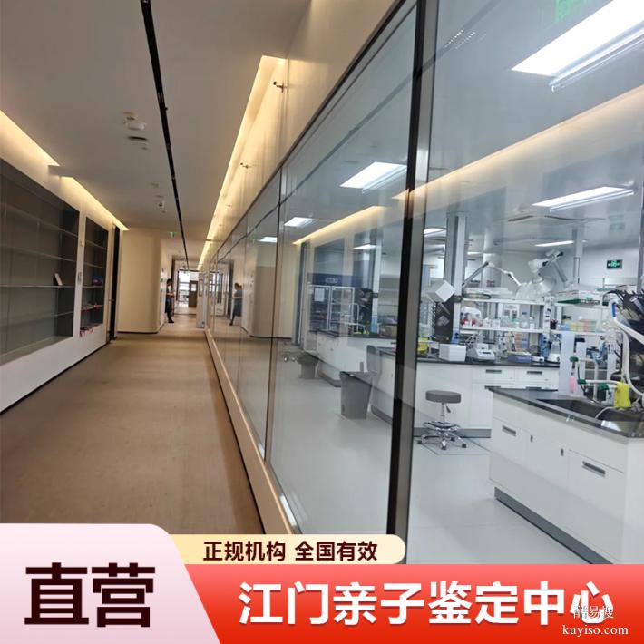 臨沂懷孕期親子鑒定中心地址庫(2026認(rèn)證版)（正規(guī)鑒定機構(gòu)保障）