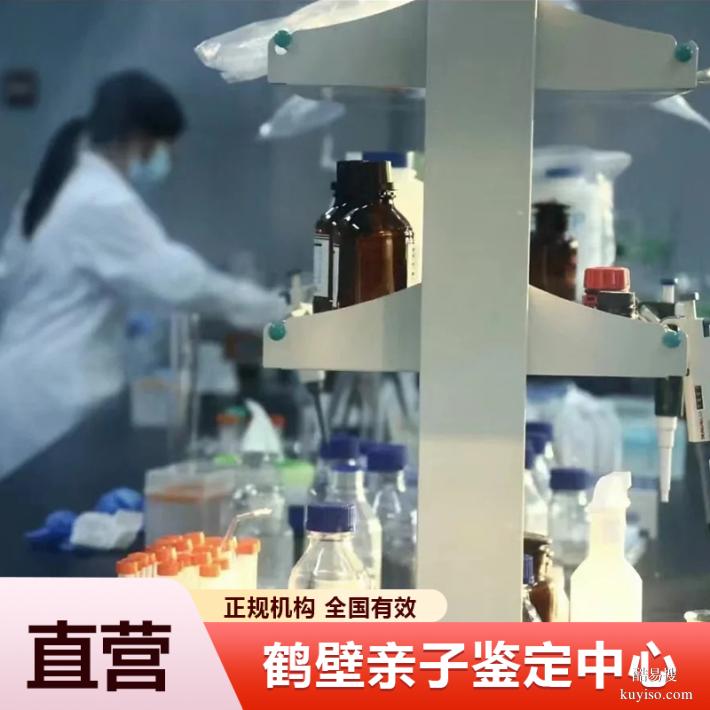 哈爾濱正規(guī)懷孕期親子鑒定要到哪里做（醫(yī)院咨詢服務(wù)專線）