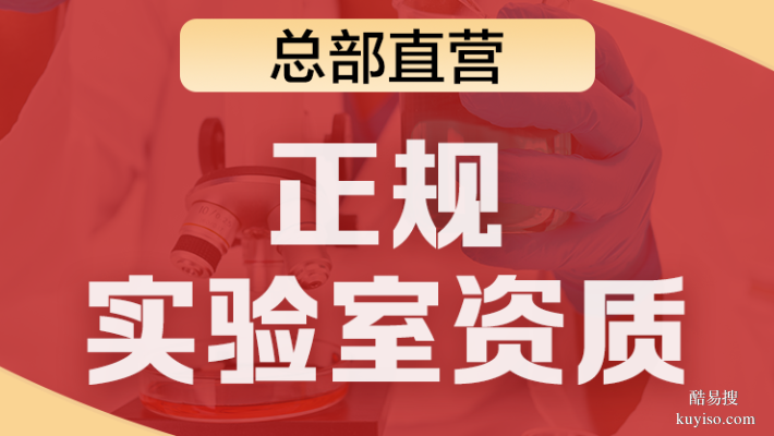 蘇州10所孕期親子鑒定機(jī)構(gòu)大全（懷孕期親子鑒定中心）