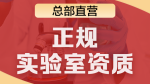 蘇州10所孕期親子鑒定機構(gòu)大全（懷孕期親子鑒定中心）