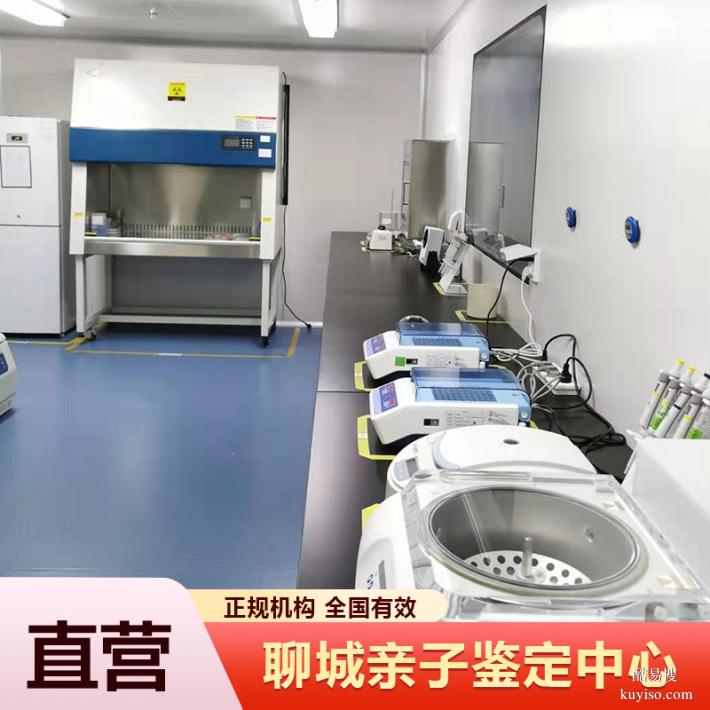 深圳懷孕期親子鑒定費(fèi)用清單2026覽（親權(quán)概率科學(xué)鐵證）