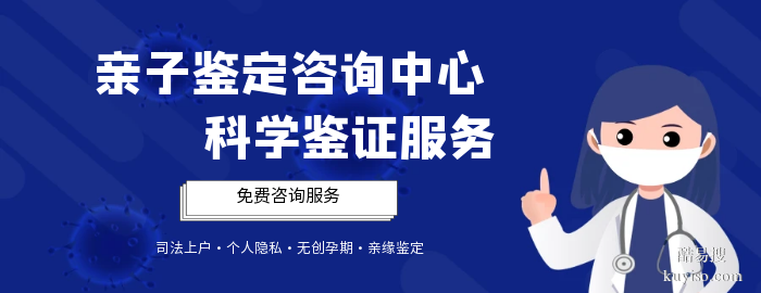 赤峰孕期親子dna鑒定2026收費標準（胎兒親子鑒定中心）