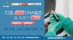 常州遷（轉(zhuǎn)）戶口親子鑒定可以用唾液樣本（不用猜你到底像誰）