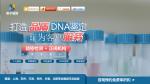 泰州本地15個親子驗DNA中心名冊大全（有紙質(zhì)報告記得拿）