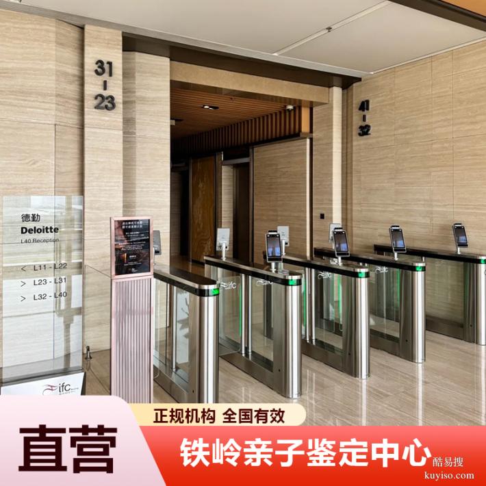 中山人民醫(yī)院鑒定機(jī)構(gòu)2026地址匯總（避開了我的短板）