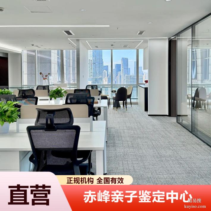 南充10家懷孕期親子鑒定中心地址一覽（正規(guī)司法鑒定中心）