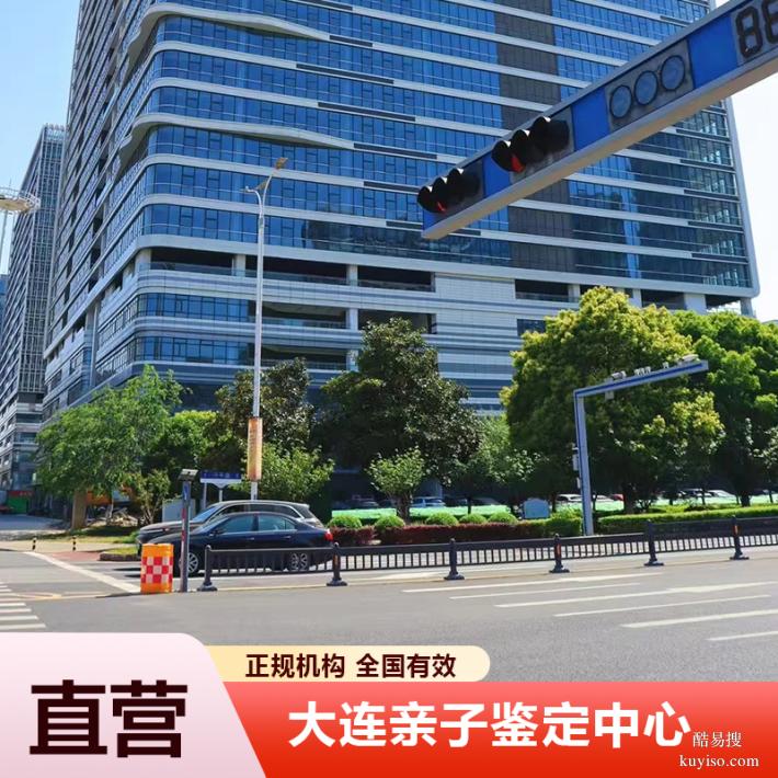 成都懷孕期親子鑒定地址怎么選擇（標(biāo)準(zhǔn)合理收費(fèi)）