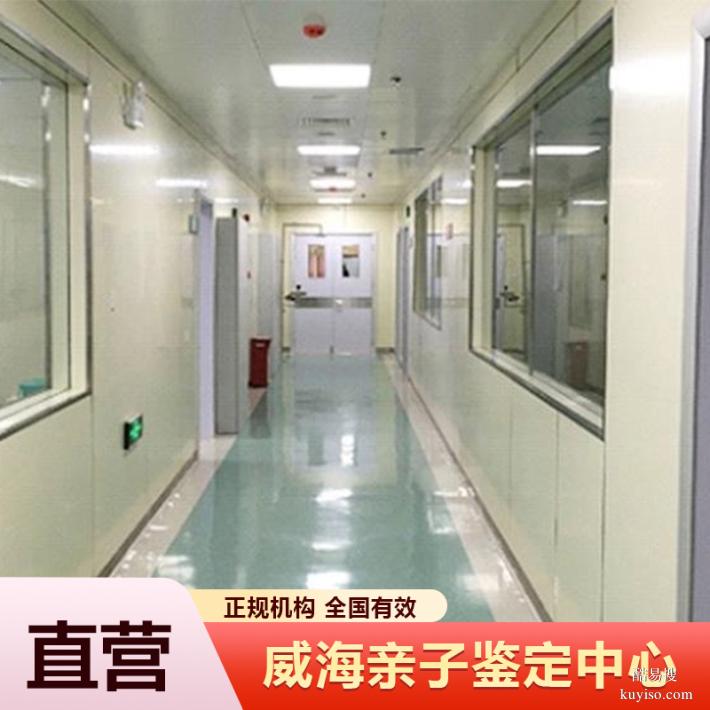 江門2026懷孕期親子鑒定基本繳費(fèi)流程（科學(xué)檢測(cè)驗(yàn)證）