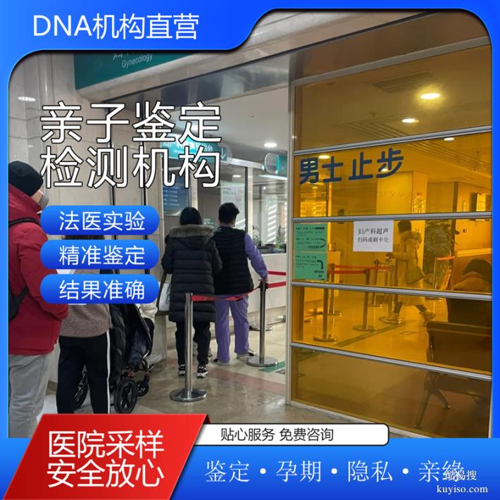 重慶遷（轉）戶口親子鑒定可以用精液累積非父排除率標準