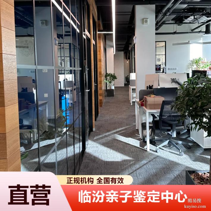 濱州懷孕期親子鑒定網(wǎng)上預(yù)約平臺地址匯總（查看價(jià)格表明細(xì)）