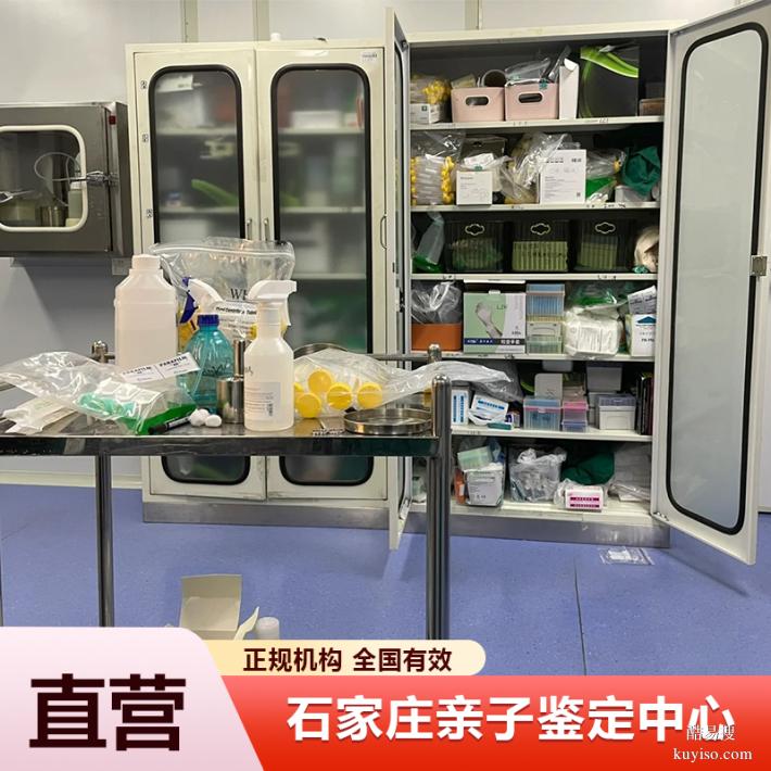 邢臺懷孕期親子鑒定要花多少錢(收費(fèi)標(biāo)準(zhǔn))（有問必答不踩坑）