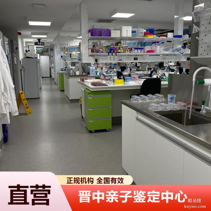 德州做懷孕期親子鑒定實(shí)時(shí)在線回復(fù)咨詢（孕五周就可以做）