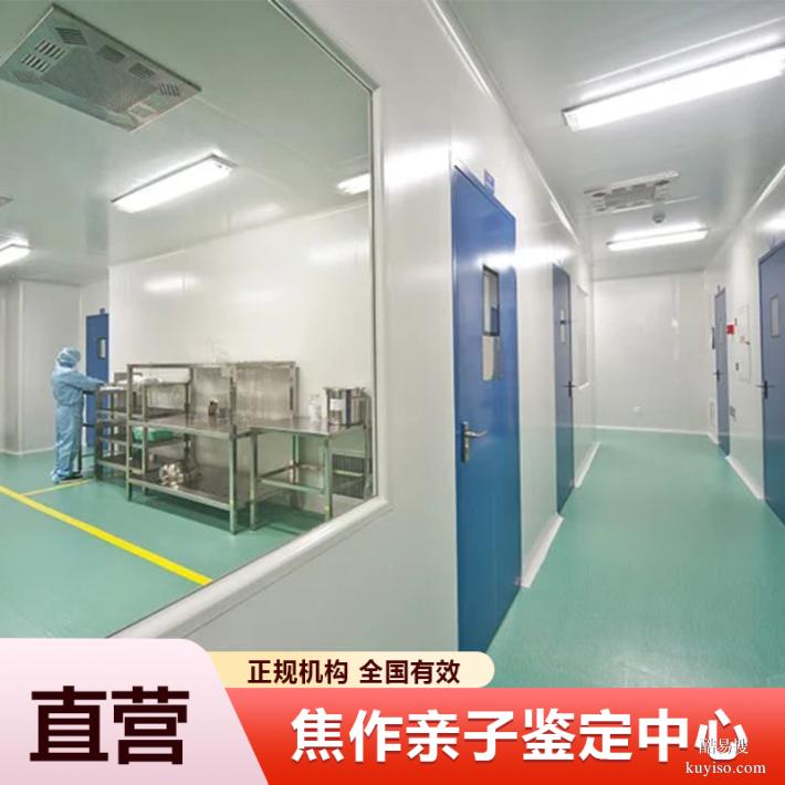 河南本地11個懷孕期親子鑒定中心地址一覽（婦產(chǎn)科醫(yī)院安全采樣）