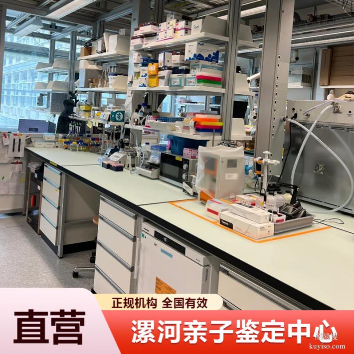 菏澤懷孕期親子鑒定費用標準2026公示通知（2026收費標準耶）