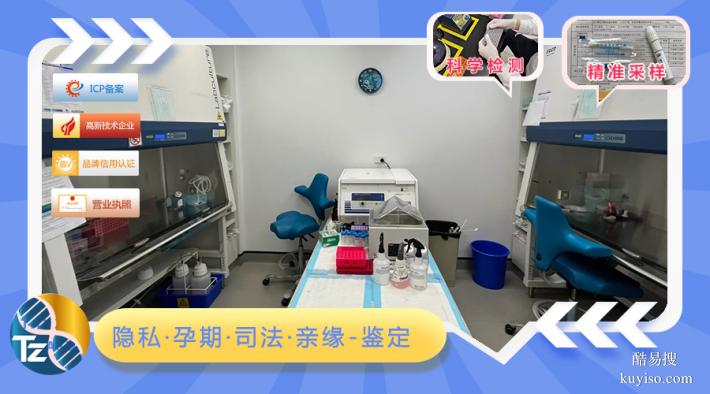 深圳2026完整榜單上戶口親子鑒定機(jī)構(gòu)一覽（司法親子鑒定中心）