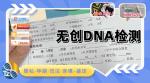 潮州2026上戶口親子鑒定去哪里可以做（司法親子鑒定中心）