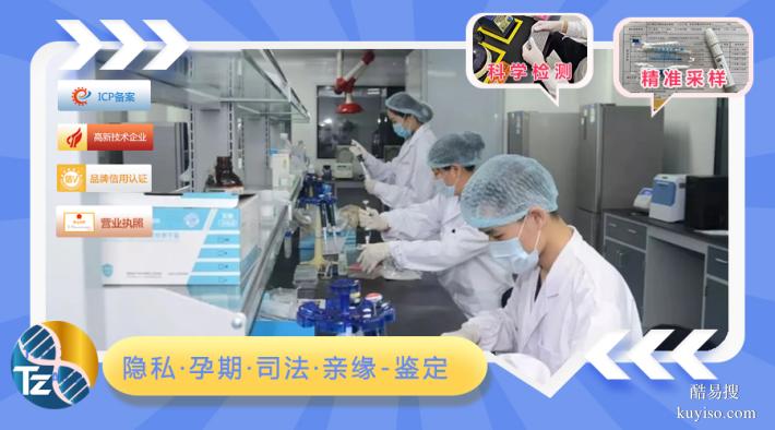 肇慶正規(guī)7家婦產(chǎn)科上戶口親子鑒定費(fèi)用表（司法親子鑒定）