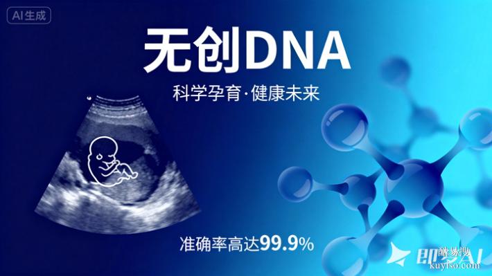 鄭州2026孕期親子鑒定機(jī)構(gòu)攻略（婦產(chǎn)科親子鑒定中心）