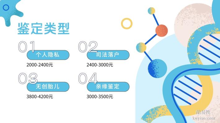 中山12家孕期親子鑒定機(jī)構(gòu)地址匯合推薦（婦產(chǎn)科親子鑒定中心）