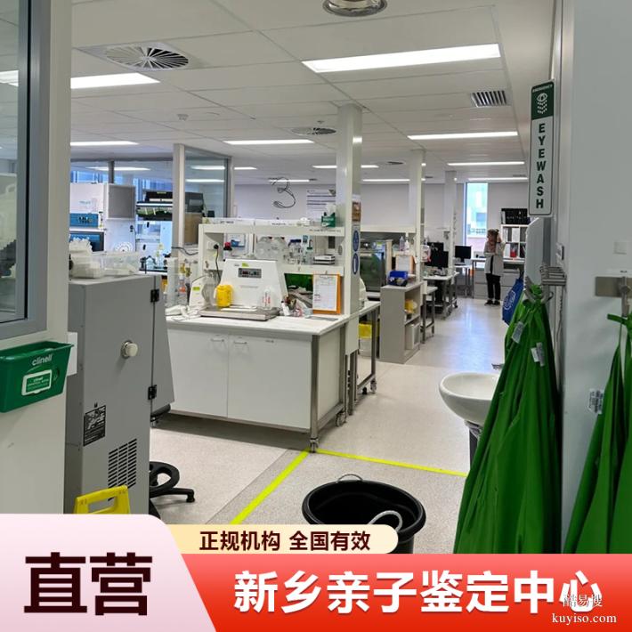 廊坊懷孕期親子鑒定中心、機(jī)構(gòu)一覽名冊（2026年機(jī)構(gòu)排行榜）