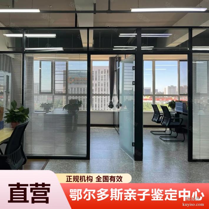 廣安正規(guī)懷孕期親子鑒定中心收費(fèi)合理（專業(yè)親子鑒定機(jī)構(gòu)）