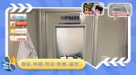 惠州司法鑒定親子中心地址匯總（司法親子鑒定）